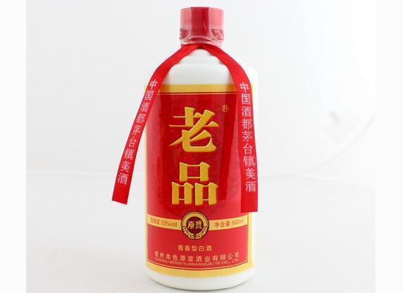 公司主营贵州本色酒系列产品的生产和销售,同时进行饮料,食品,包装